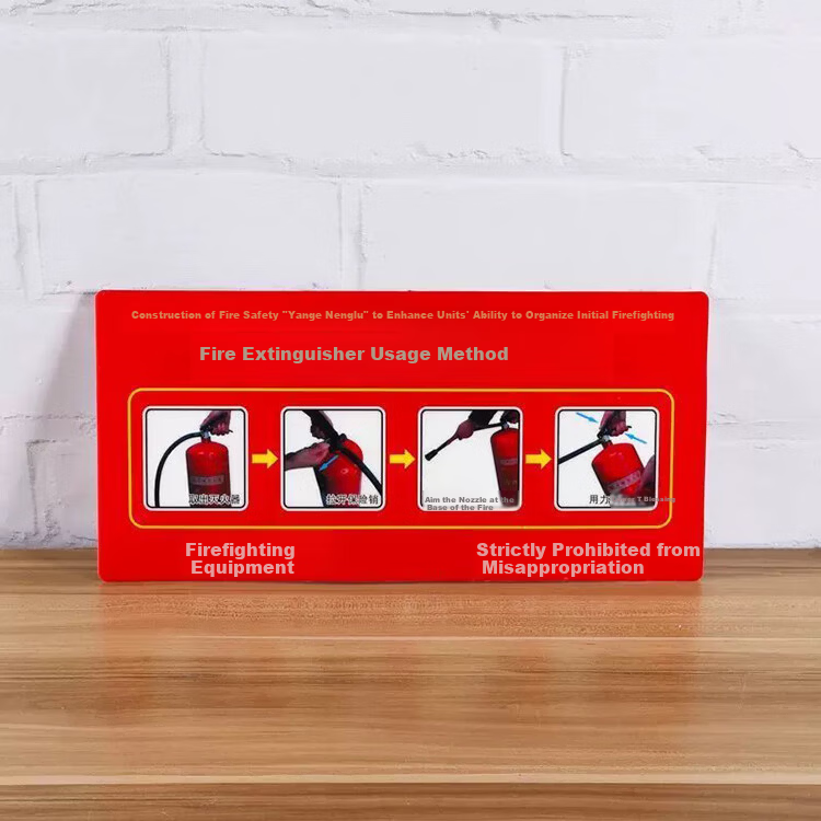 Yiju Changning Fire Safety Warning Signs Fire Extinguisher Usage Instructions PVC Sheets 5-Pack 35*16cm (First Generation) 9