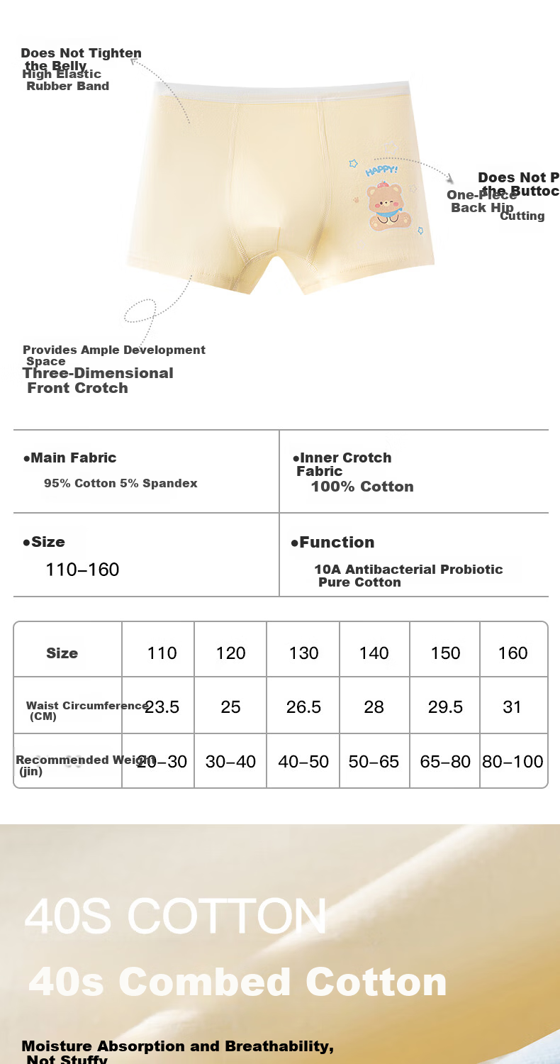 Hodo Kids Boys Cotton Boxer Briefs Beige Bear 120 2