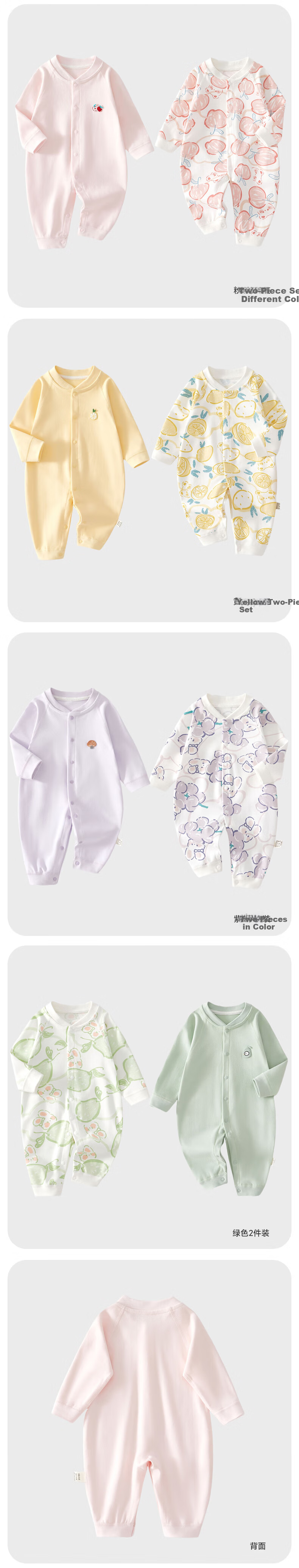 Babyprints Newborn Bodysuit 2-Pack Unisex Cotton Infant Romper Soft Four-Season Jumpsuit Yellow Size 59 4