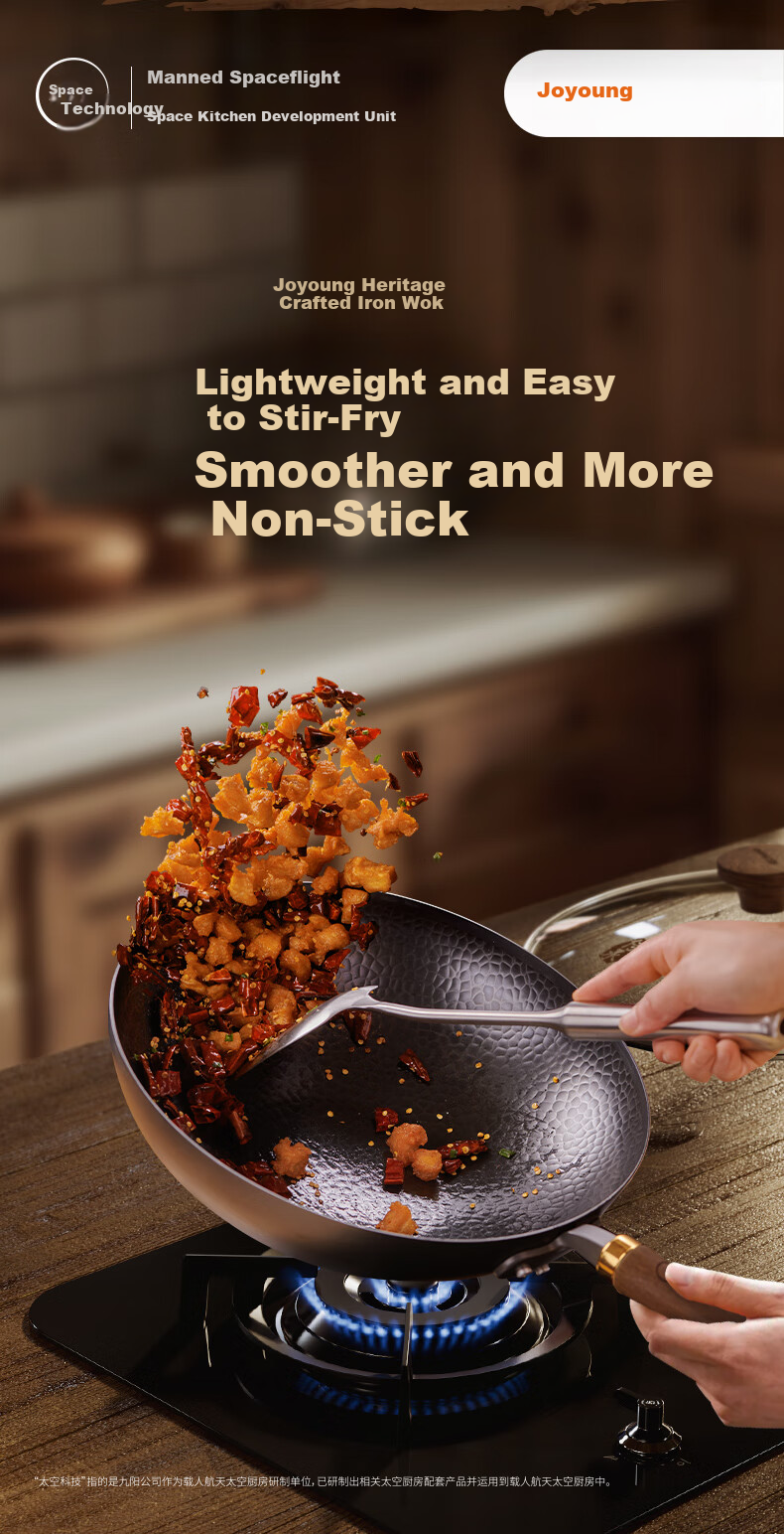 Joyoung Wok, Heritage Craftsmanship Iron Pan, 0 Coating, Rust-Resistant, Corrosion-Resistant, Hammered Texture, Non-Stick, No Seasoning Required, 30cm, Specially for Open Flame Cooking 3