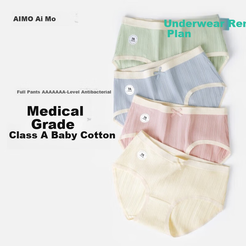 Emo Women's Antibacterial Underwear 2025 New Mid-Waist Seamless Plus Size Bikini Panties Champagne White + Pink + Light Coffee XL