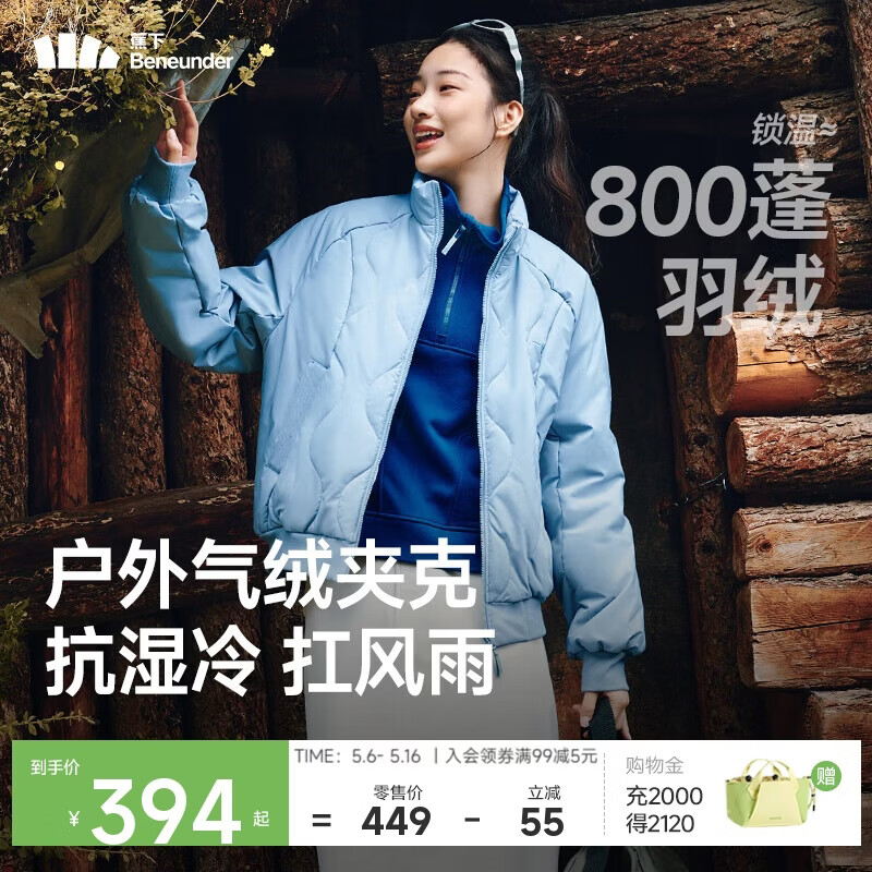 Beneunder Women's Fleece Jacket Warm Mid-Weight Machine Washable Outdoor Cotton Coat CL004 Down-Like