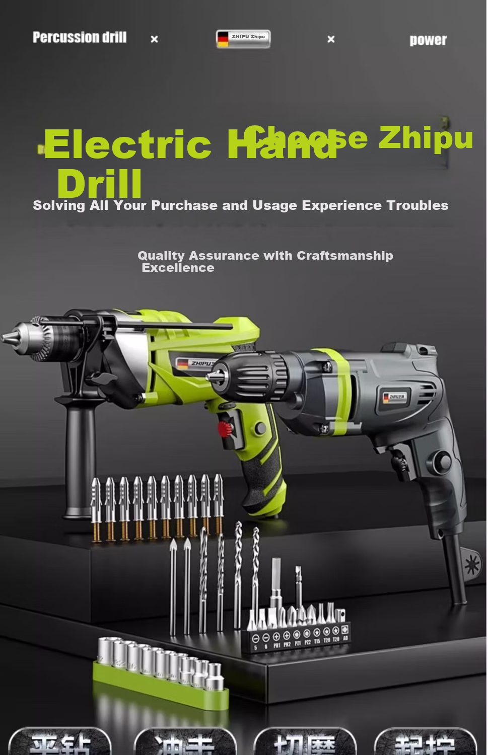 Zhipu 220V Household Multifunctional Electric Screwdriver High-Power Electric Handheld Drill Corded 4