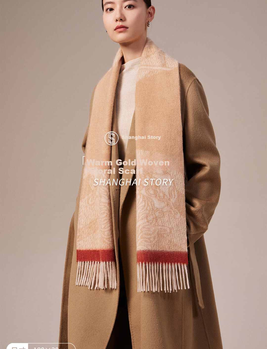 Shanghai Story Autumn Winter New 100% Cashmere Extended Scarf Jacquard Neck Warmer Gift Box for Elders Mom Mother's Day Birthday Gift 4