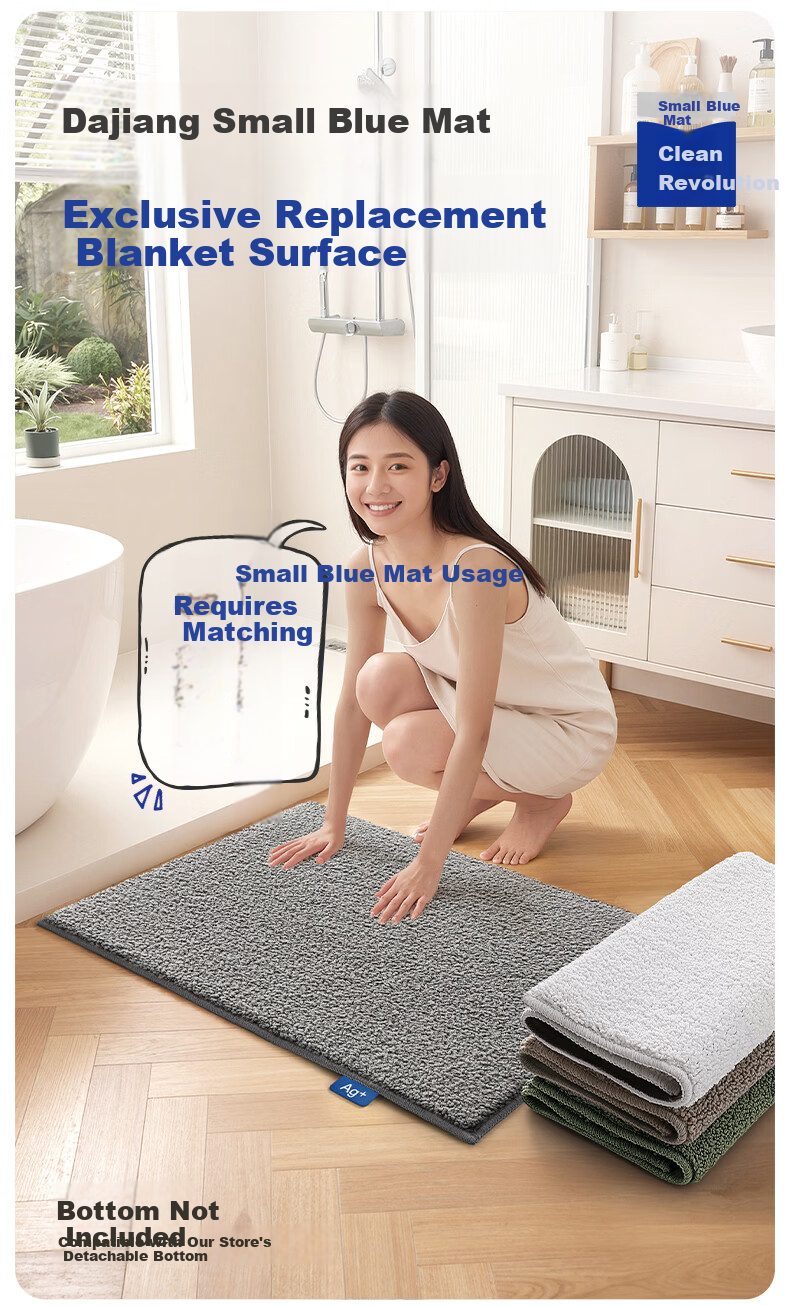 Da Jiang Small Blue Removable Washable Floor Mat Bathroom Door Water Absorption Foot Mat Toilet 50x80cm Carpet Surface Only 1 Piece 2