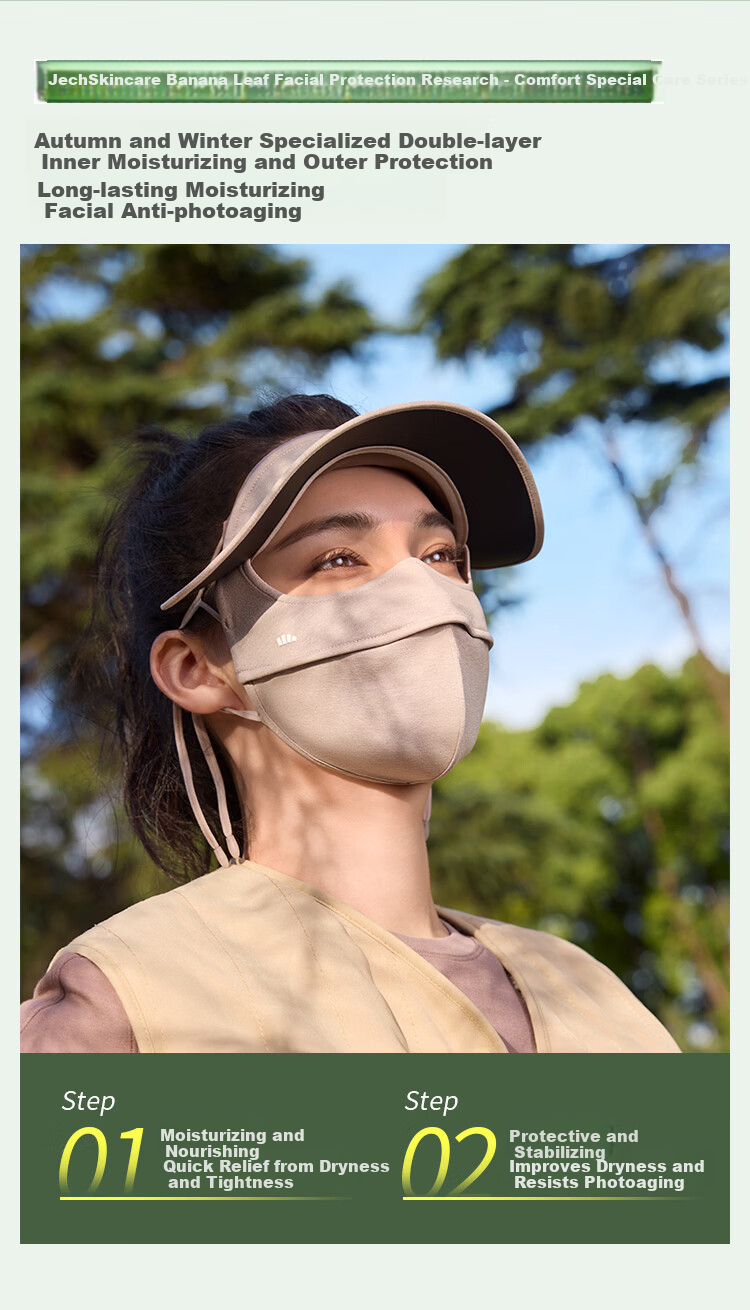 Beneunder Autumn Winter Sun Protection Moisturizing Cycling Face Mask Windproof Visor Face Bikini High-Value Women's Brown 5