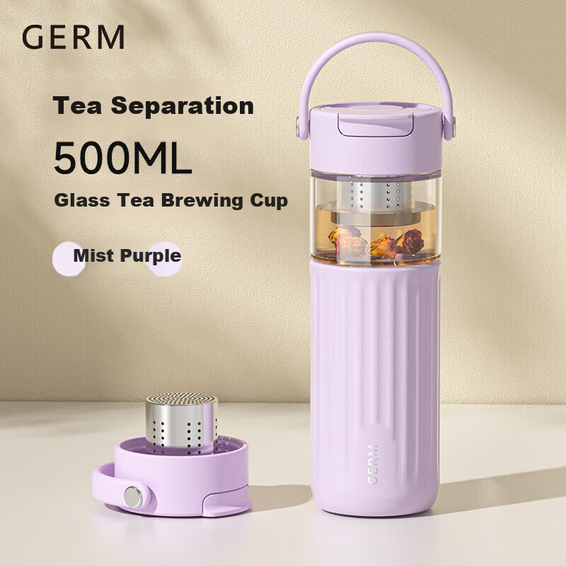 Germ Tea Separation Glass Cup for Women High-Value Floral Tea Water Cup Office Brewing Tea Cup Gift Cup 500ML Purple