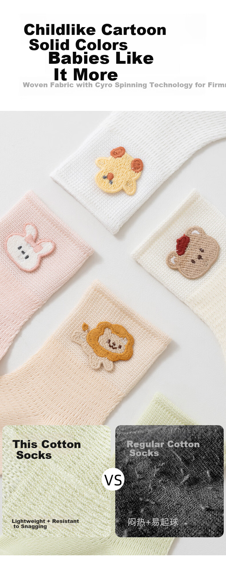 Five Cotton Flowers 3-Pair Children's Mesh Combed Cotton Mid-Calf Seamless Cartoon Baby Socks Class A 3