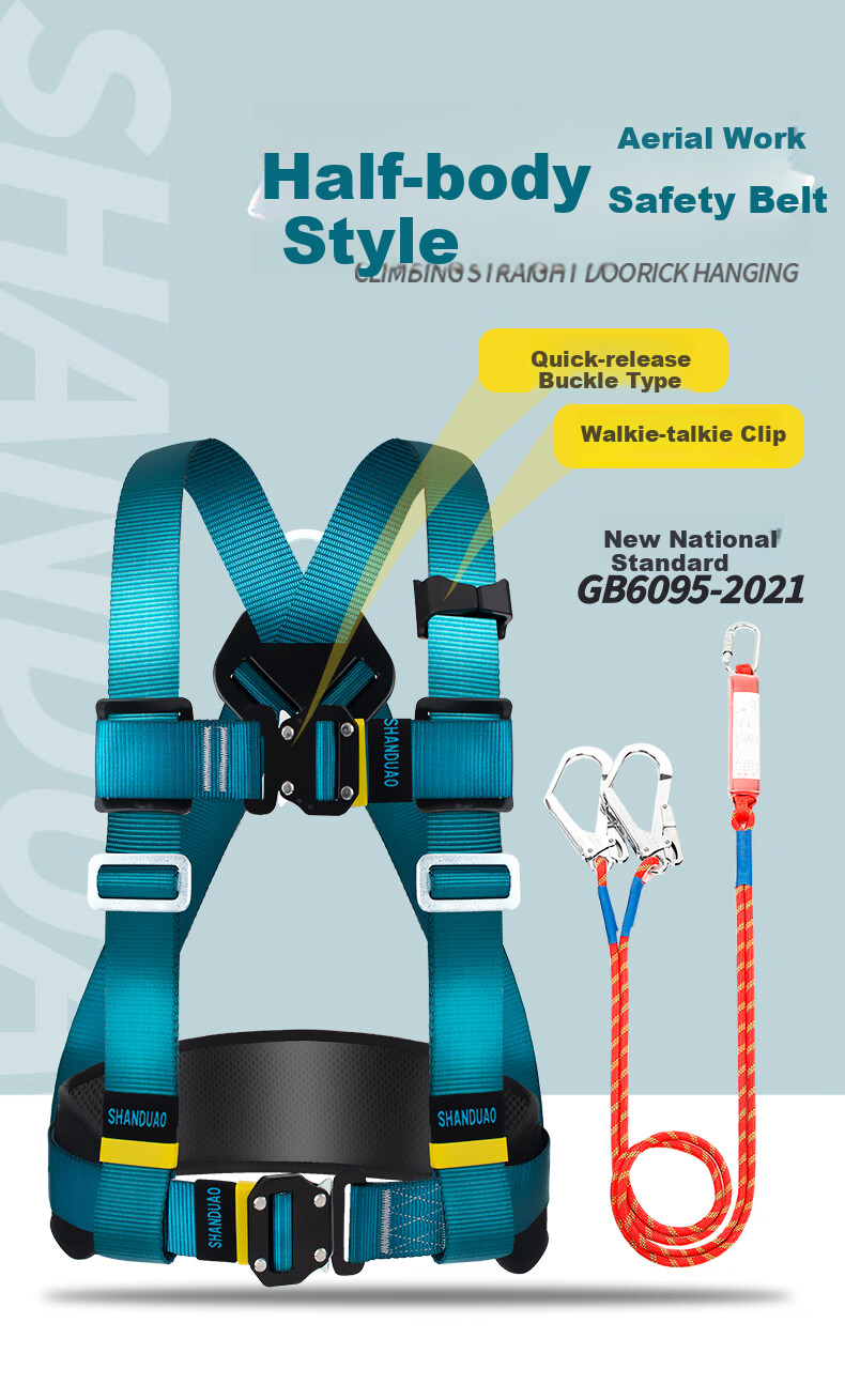 SHANDUAO Three-Point Safety Harness Quick-Connect Fall Protection AD9022 Double Small Hooks 1.8m 1
