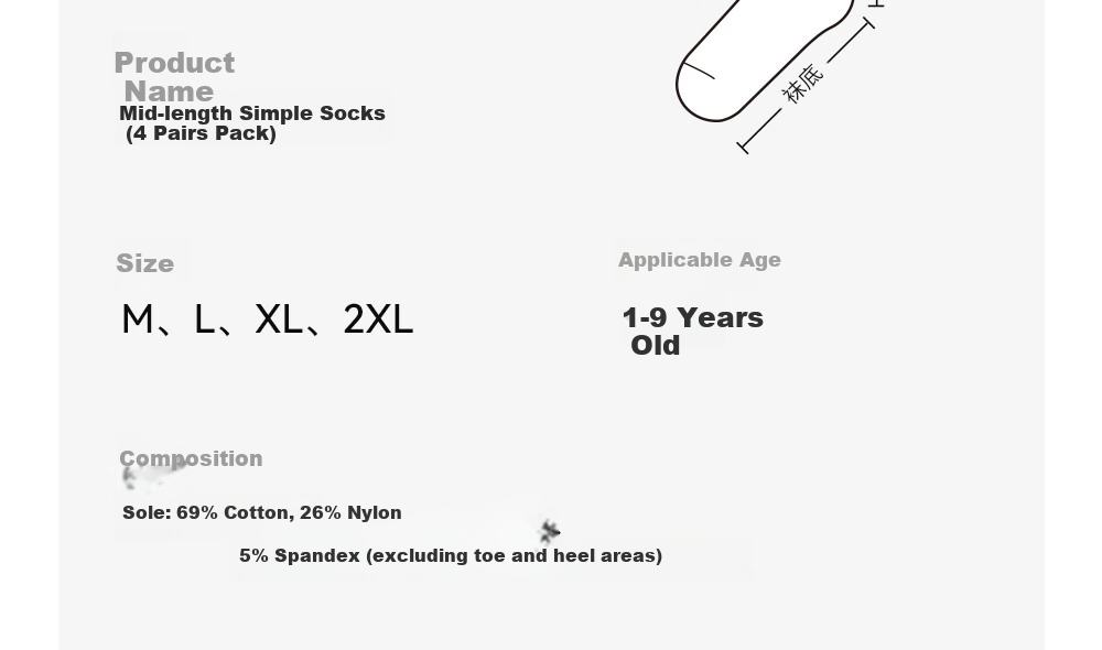 Betis Children's Socks 7-9 Years Summer Thin Antibacterial Sports Socks Sweat-Absorbing Breathable Mid-Calf Socks for Boys and Girls 29