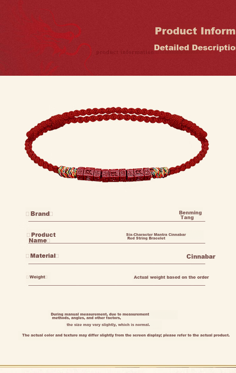 Benmingtang Natural Cinnabar Red String Bracelet for Women, Amulet Wristband, Horse Year Zodiac Year, Valentine's Day Gift for Girlfriend 10