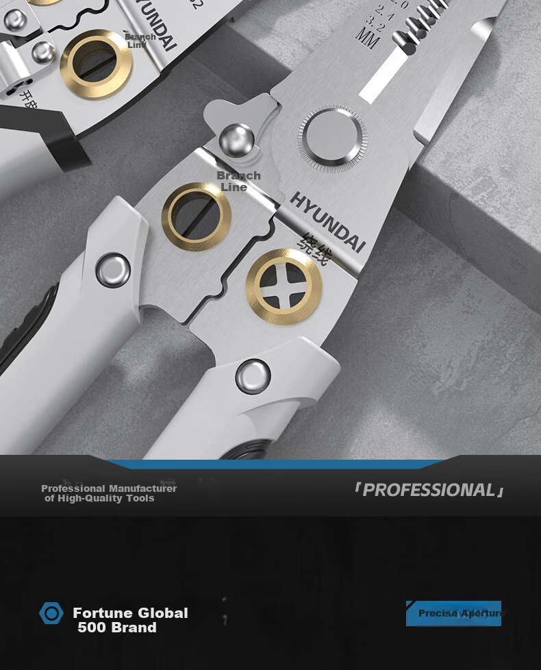 HYUNDAI Korea 7-inch Multi-function Electrician Wire Stripper Pliers Stainless Steel Wire Stripping Pliers 6