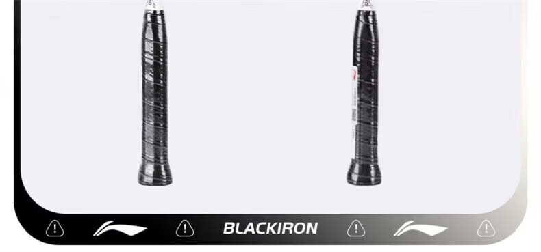 LI-NING BLACKIRON Lightweight High-Strength Basic Badminton Racket 7
