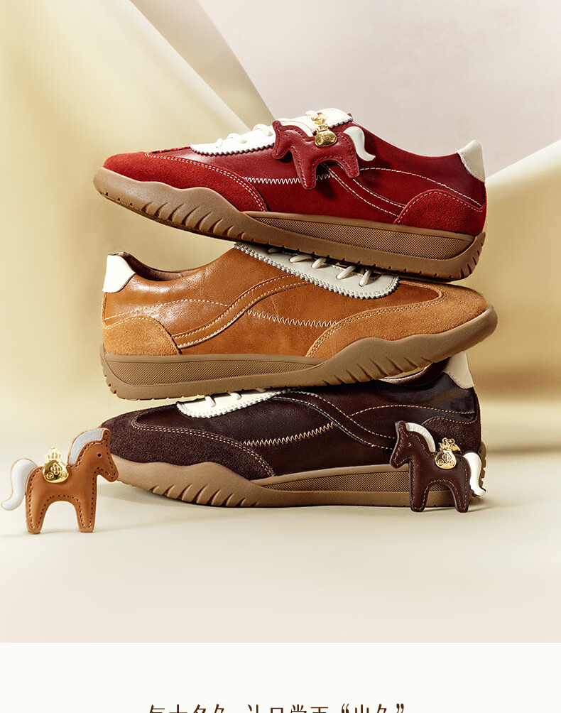 Senda Guo Yuxin Same Style Little Pony Training Shoes Women 2026 Spring New Ma Shang You Qian Agan Sneakers 4NRD5 Brown Size 35 5