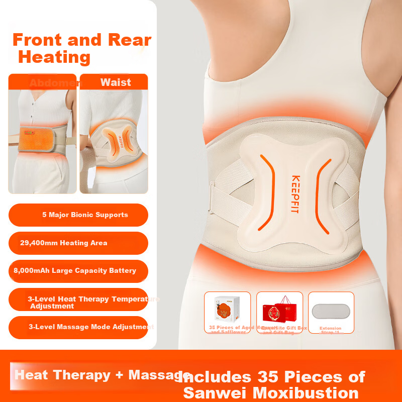 Kepufi Waist Massager Heat Therapy Warm Palace Belt Menstrual Relief Lumbar Heat Moxibustion Massage for Lumbar Muscle Strain Gift for Parents Elders Boyfriend Girlfriend Birthday Mother's Day W15S