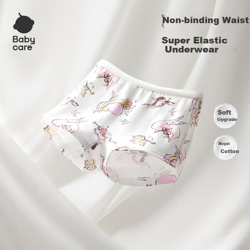 Babycare Children's Cotton Underwear Boxer Shorts Baby Bottoms Baby Boxer Briefs Penguin Off-White Size 100 1 Piece