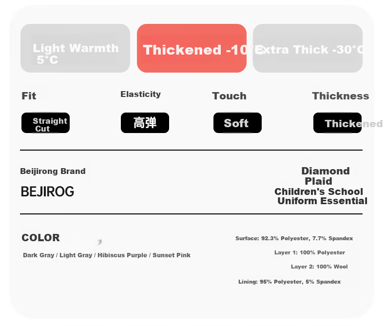 Modal School Uniform Essential [Wool Layer] Children's Thermal Pants Boys Three-Layer Thickened Autumn Winter Inner Wear Pants for Older Kids 17
