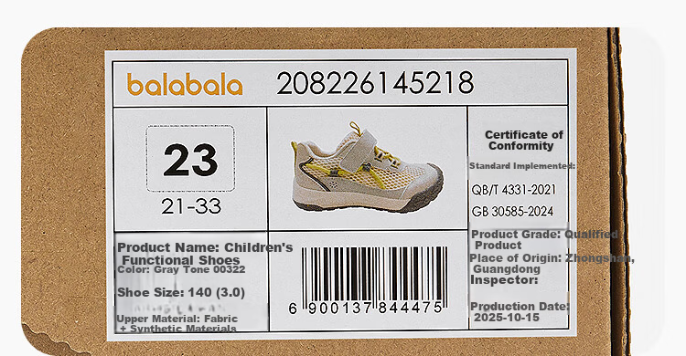 Balabala [balaOne] Kids' Steady Walking Shoes Boys Girls Sandals 2026 Summer Functional Shoes 11