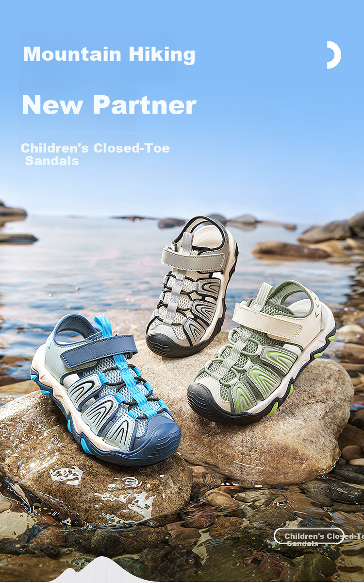 Balabala [balaOne] Kids Sandals Boys Sports Shoes 2026 Summer Outdoor Closed-Toe Shoes 1