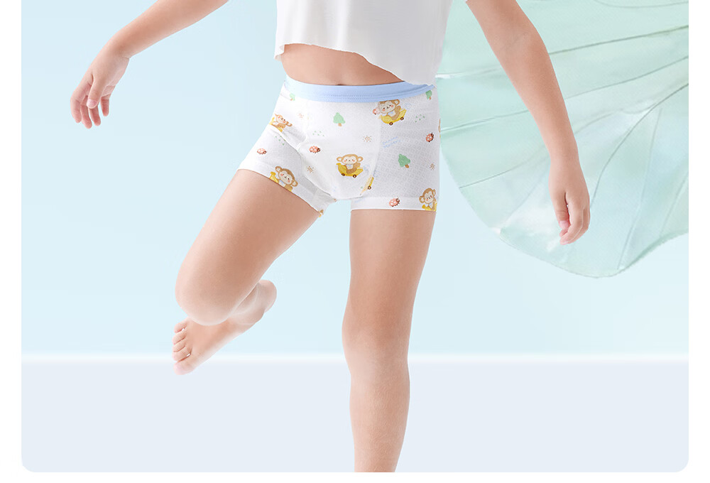 Betis Soft Ice Children's Underwear 10-11 Years Old Boys Summer Ice Silk New Mulberry Silk Boxer Shorts 11