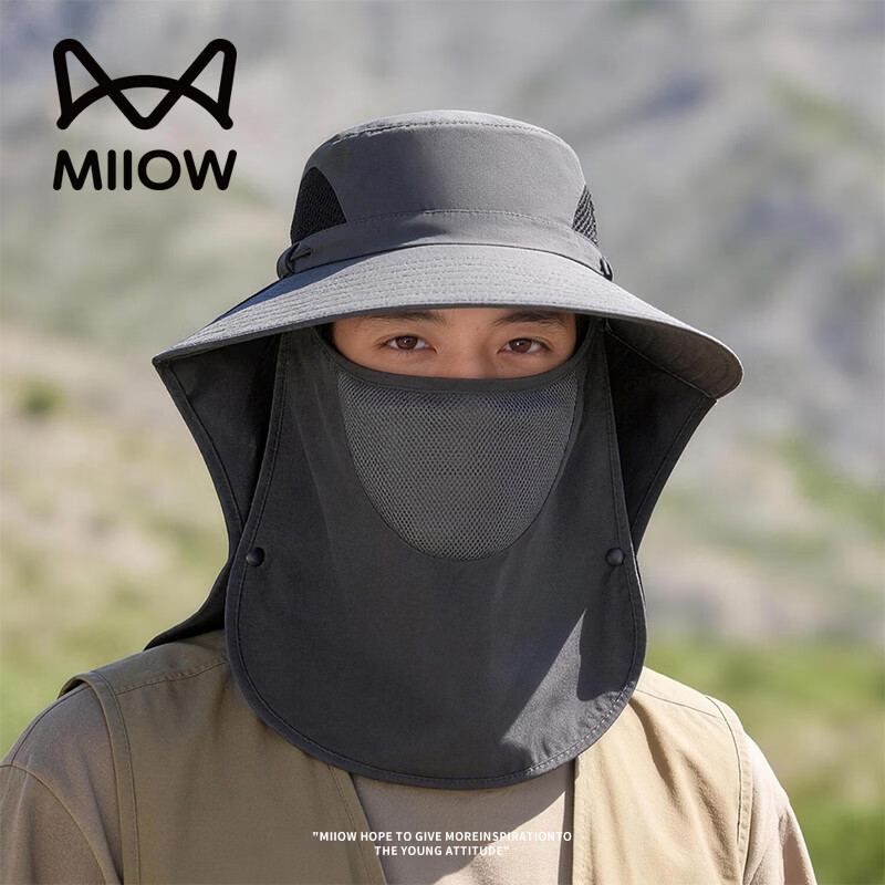 Miiow Men's Summer Lightweight Face Cover Sun Hat Outdoor Cycling Fishing Face Shield Neck Protection Fisherman Hat Dark Gray