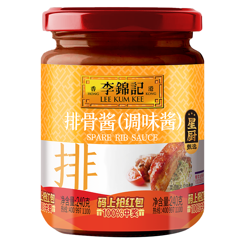 李锦记 排骨酱240g  国宝级大师推荐 海鲜烧烤 腌焖炒炖 中式酱料