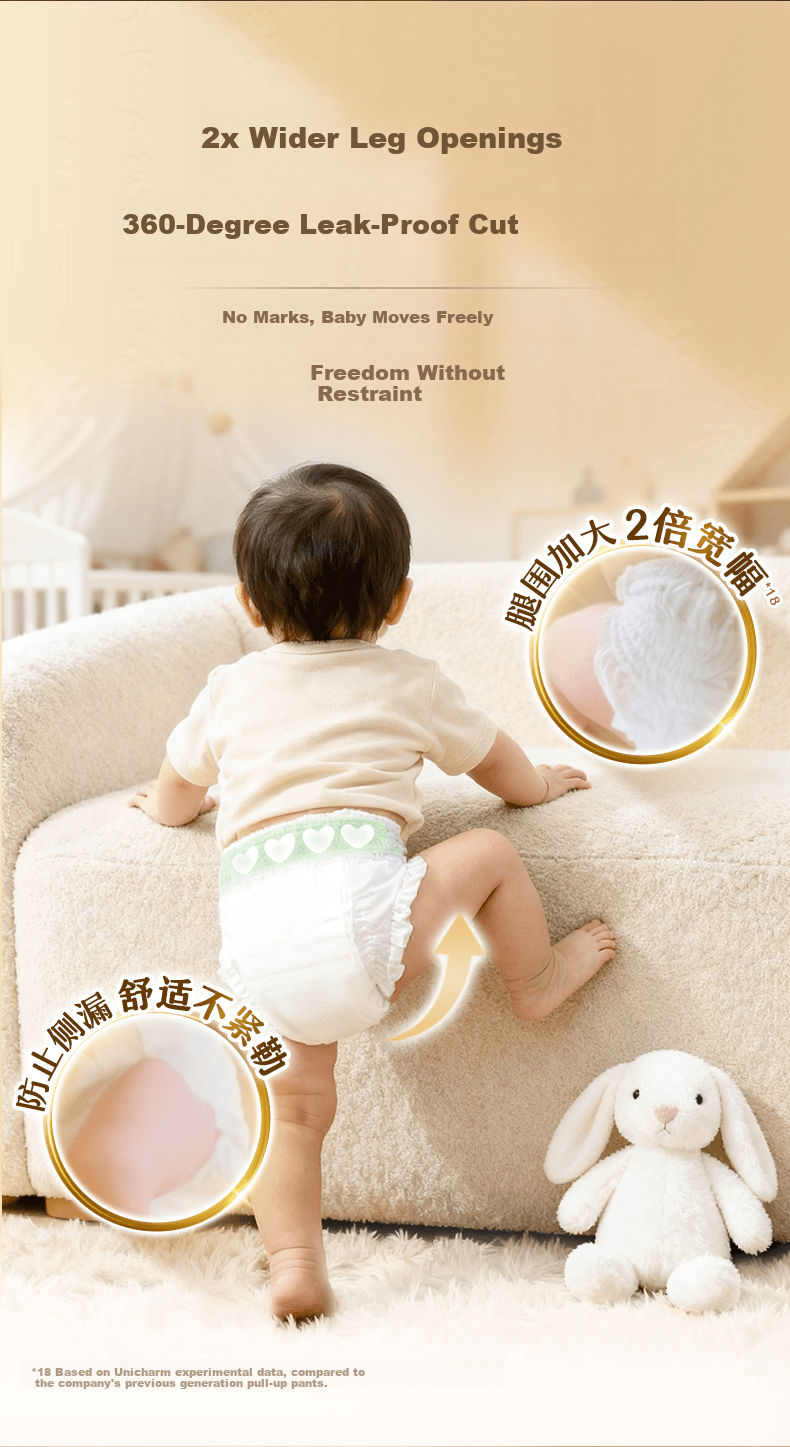 MOONY Unicharm Moyi Royal Skin Pull-Up Pants XL42 (12-17kg) Breathable Small Air Window 12