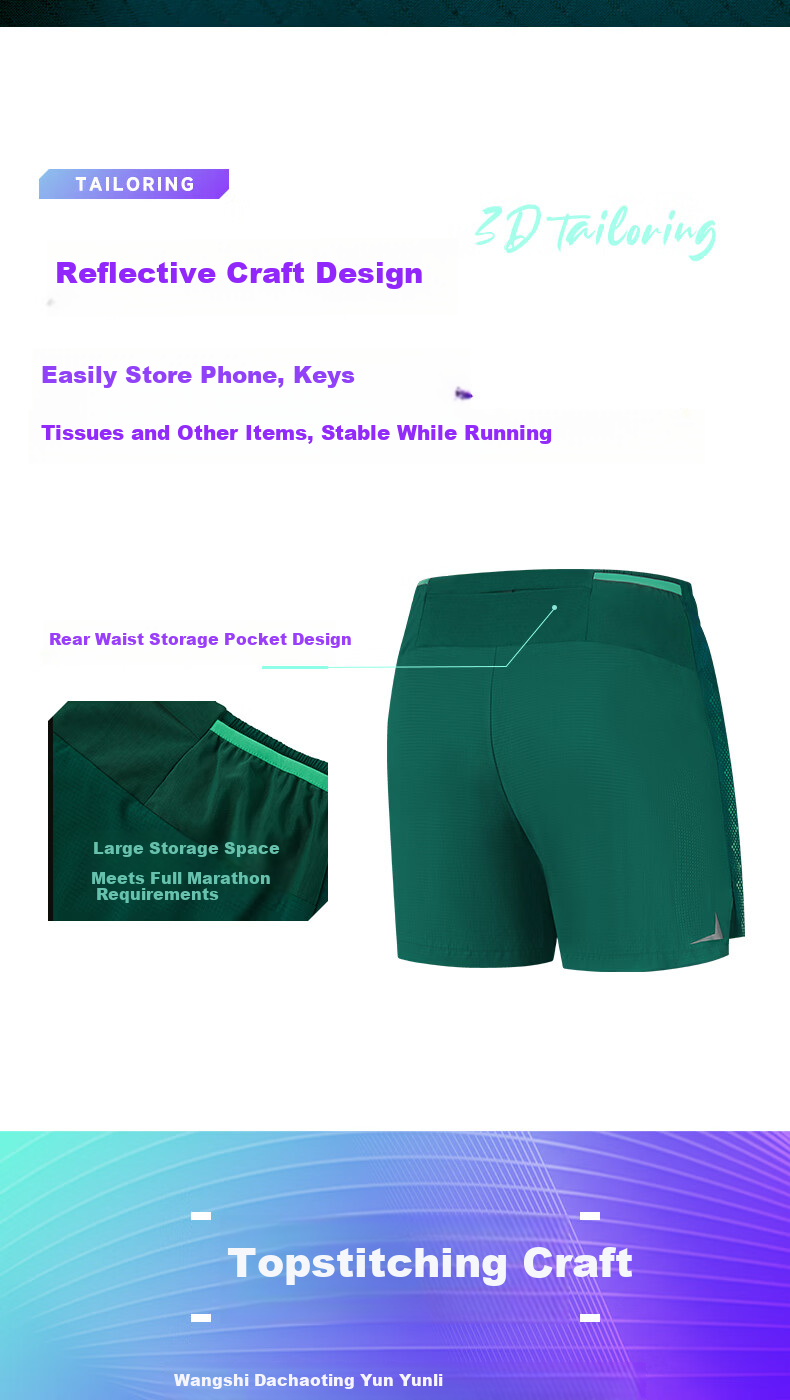 Jordan Feiying PB Men's Marathon Professional Running Shorts with Waist Bag Woven Quick-Dry Breathable Sports Shorts for Men 7