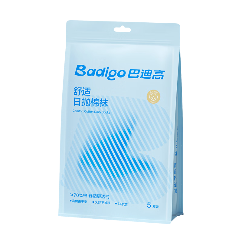 Buddygo Disposable Cotton Socks for Women, Daily Use, No Wash, Unisex Mid-Calf Antibacterial Odor-Resistant Summer Lazy Single-Use Socks