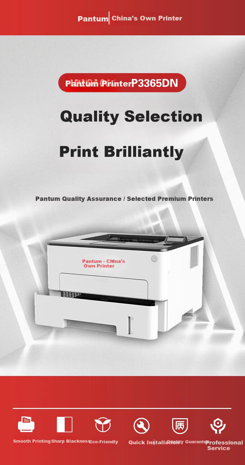 PANTUM P3365DN Domestic A4 Monochrome Laser Single-Function Printer 33ppm Automatic Duplex Office Laser Printer 1