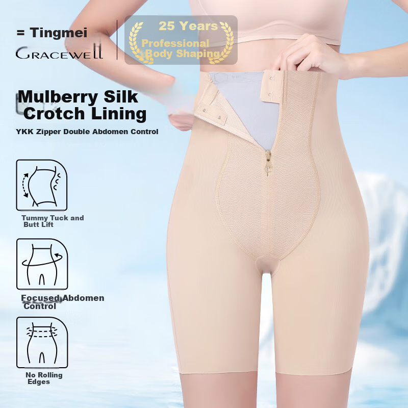 GRACEWELL High Waist Shaping Hip Lifting Tummy Control Postpartum Waist Trainer Butt Lifting Slimming Underwear Skin Color L
