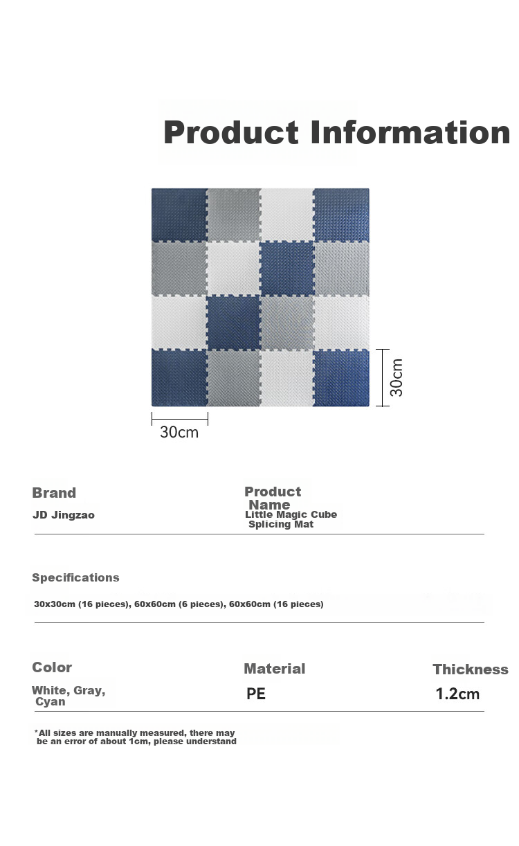 JD Jingzao Little Magic Cube Crawling Mat PE Foam Interlocking Floor Mat Bedroom Living Room Anti-Fall Non-Slip Soundproof 30*30cm*16 Pieces 19