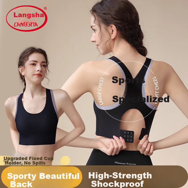 LangSha Women's High-Impact Sports Bra Shockproof Anti-Sagging Running Fitness Yoga Top Integrated Backless Bra