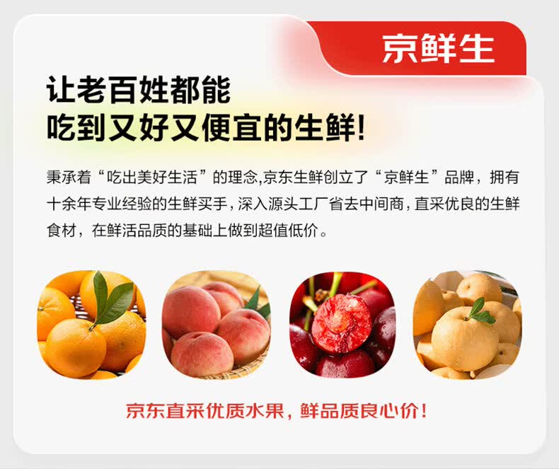 https://img30.360buyimg.com/sku/jfs/t1/426326/15/10152/87860/69f31e73F972a2340/00d6316297dae21a.jpg