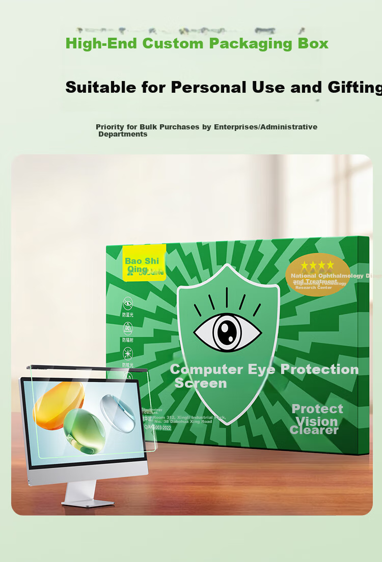 BOSQING Ophthalmology Center Certified Blue Light Blocking Computer Screen Protector Eye Protection Screen Film Hanging Anti-Glare Radiation Shield for 14-Inch Laptop Monitor 12