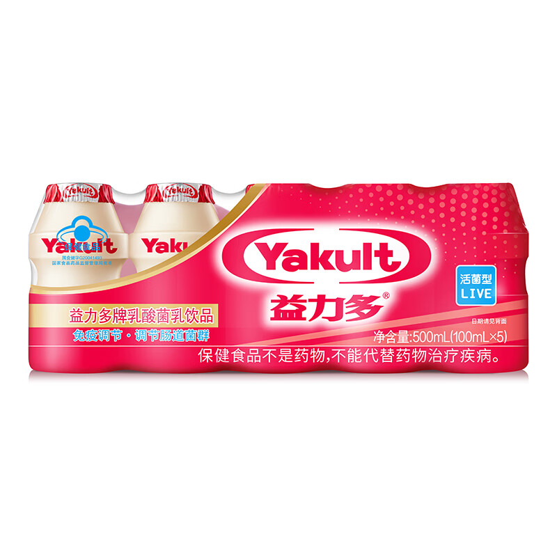 益力多Yakult 原味100ml*5 活性乳酸菌饮品（2件起售）