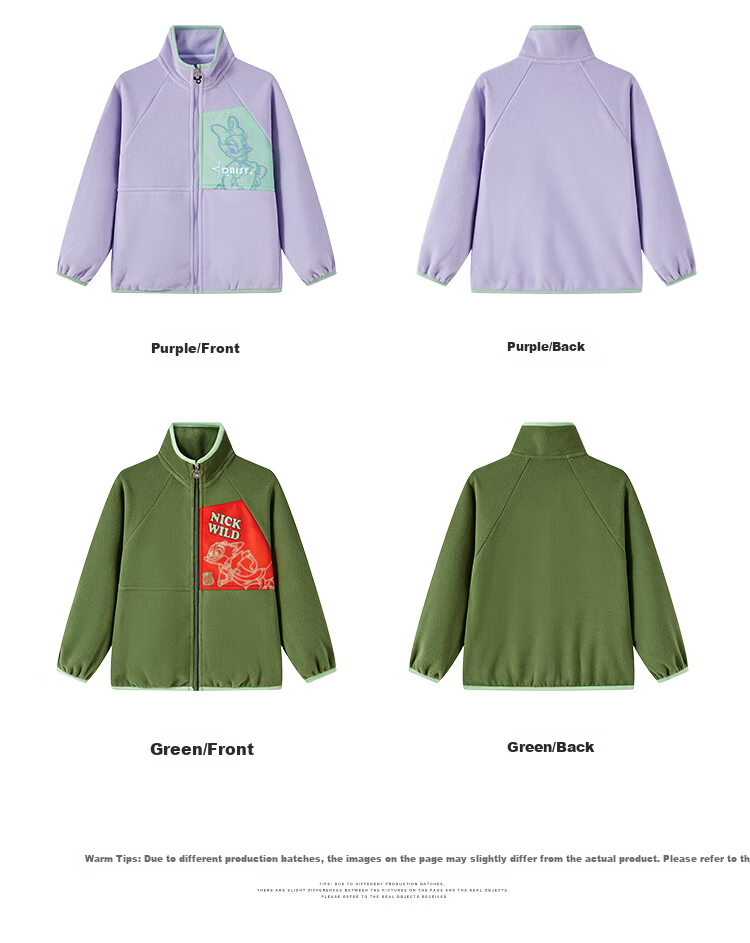 Disney Boys' Fleece Jacket Girls' Loose Warm Donald Duck Reversible Fleece Jacket Army Green 140 4