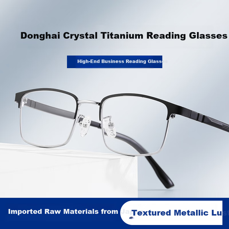 FENCHI Donghai Crystal Reading Glasses HD Ultra-Light Anti-Fatigue Titanium Alloy Men Women Middle-Aged Elderly Presbyopia Glasses
