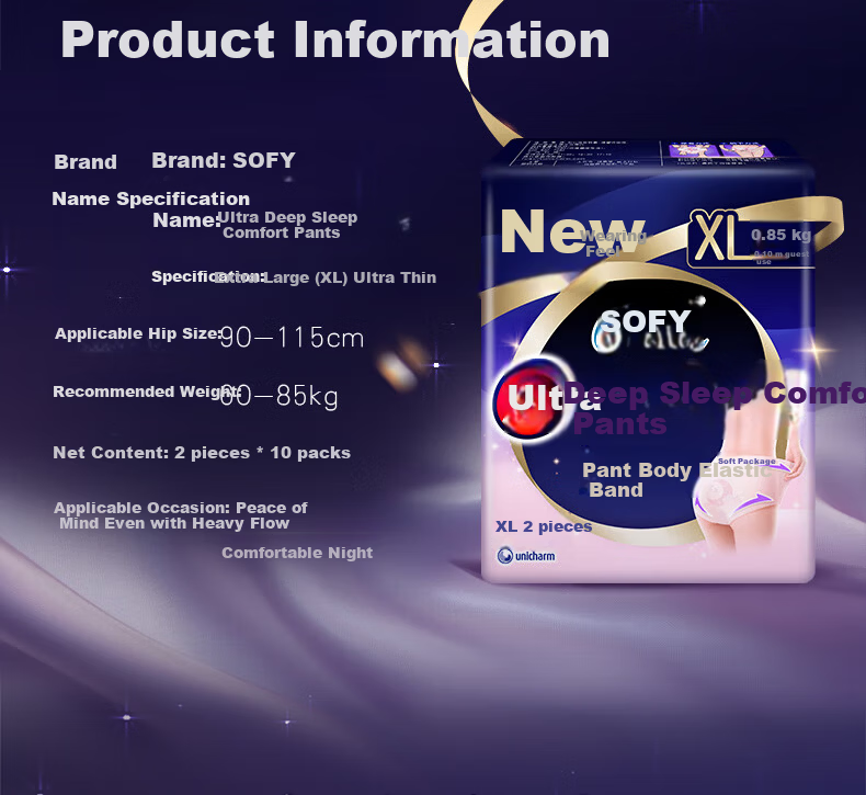 Sofy Ultra Thin 0 Elastic Super Sleep Secure Pants XL-2*10 Packs Night Use Sanitary Napkins Night Secure Pants Self-operated 13