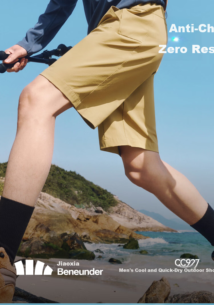 Beneunder Men's Quick-Dry Loose Fit Breathable Hiking Fitness Sports Outdoor Shorts CC927 Dusk Black L 3