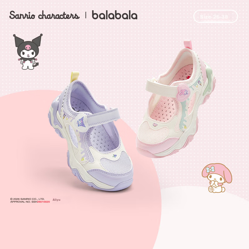 Balabala [Kuromi IP balaOne] Children's Sports Shoes Girls 2026 Summer New Fashion Running Shoes