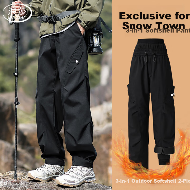 LangSha Climbing Diary Snow Country Ski Pants 3-in-1 Detachable Softshell Waterproof Men's Mountaineering Warm Cold-Resistant Pants