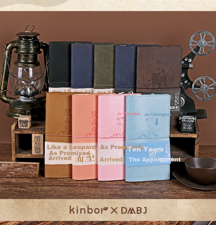 Kinbor Tomb Notes 10th Anniversary PU Stamping Notebook Pad Collection Travel Stamp Album Journal Blank Check-in Scenic Spot Stamp Book DT53446 3