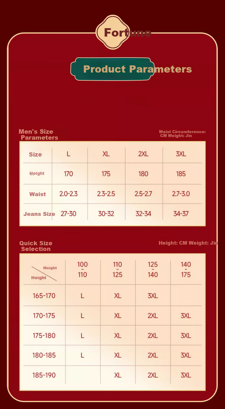 MiiOW Men's Red Thermal Underwear Set for the Year of the Horse with Wool and Silk, Including Underwear, Socks, and Gift Box 17