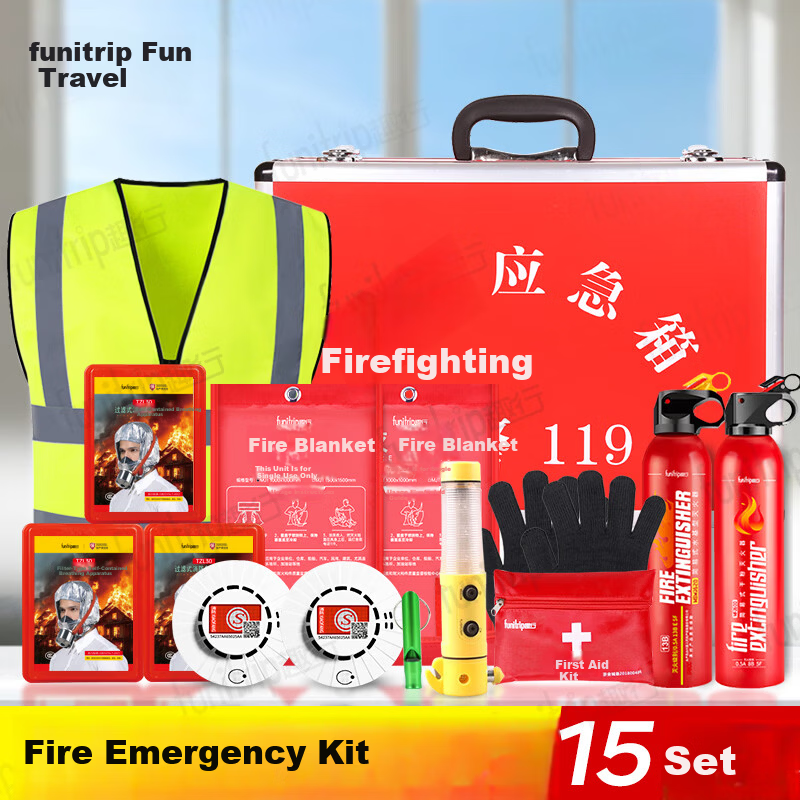 QuXing Fire Emergency Kit Family Fire Mask Fire Blanket Fire Extinguisher Emergency Bag Aluminum Alloy Case 15 Pieces XF19