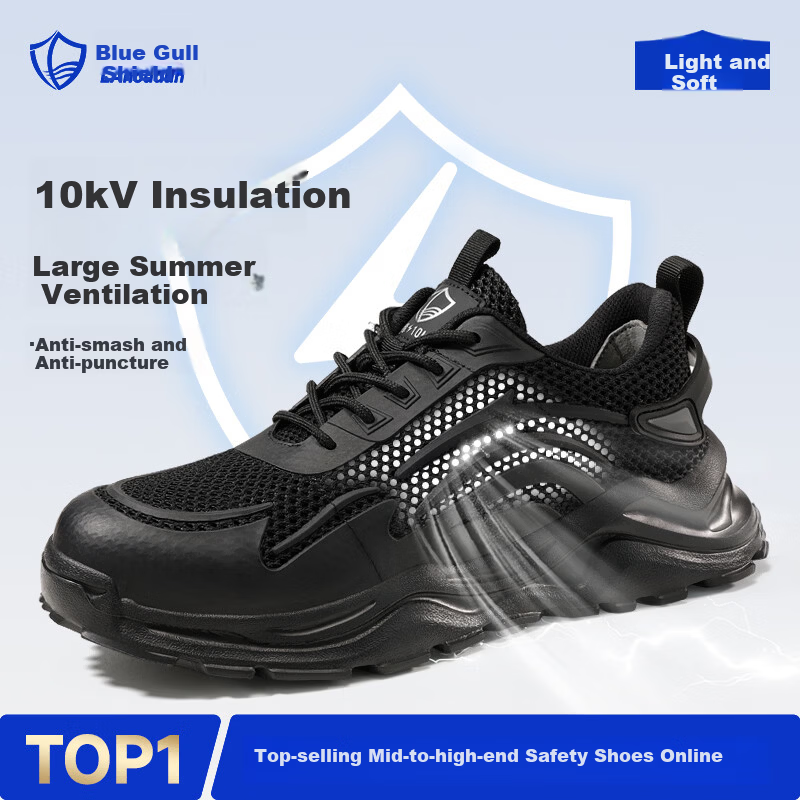 BlueOwl Shield Men's Insulated Summer Breathable Anti-Smash Toe Anti-Puncture Electrician Safety Work Shoes DL211TKB-1 Size 43