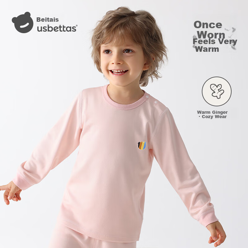 Beitais Kids Thermal Base Layer Shirt Spring Autumn Boys Girls Warm Ginger Heat Baby Single Warm Top Autumn Wear