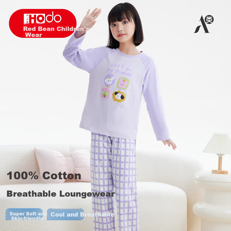 Hodo Kids Spring Autumn 100% Cotton Antibacterial Long Sleeve Pajama Set Cute Cartoon Children's Homewear Purple Plaid Fun 140