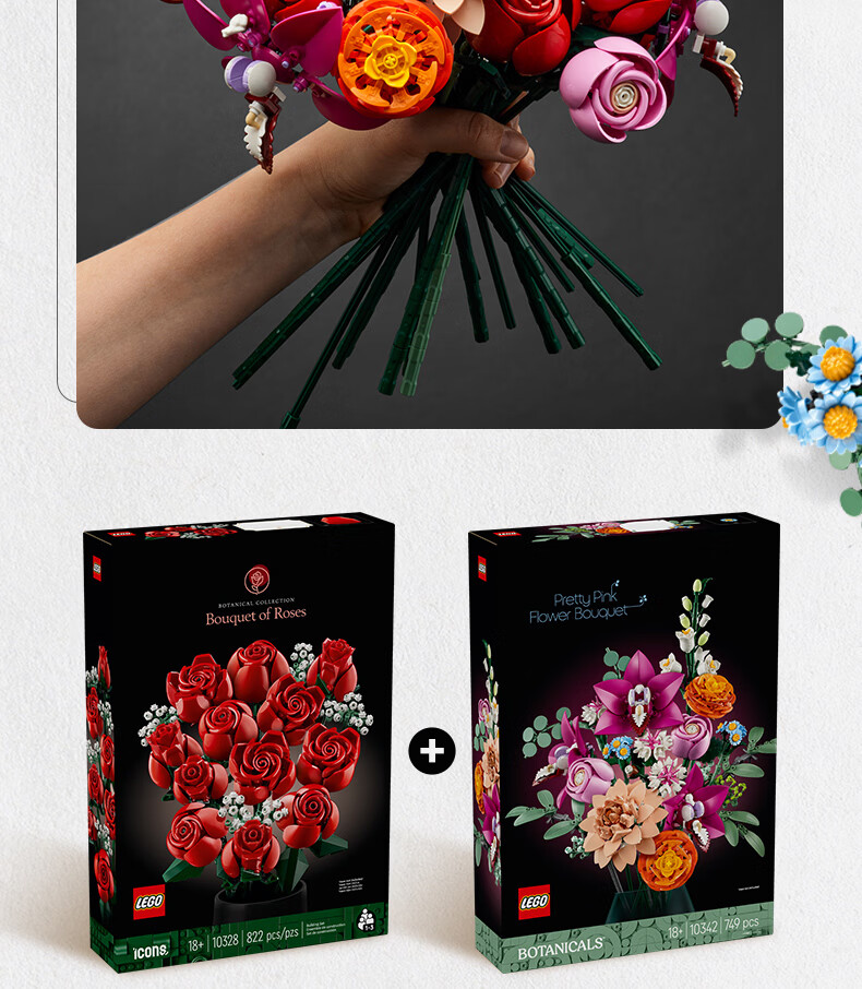 LEGO Building Blocks 10342 Blush Bouquet Heart Signal Toy Birthday Gift for Boys and Girls 8