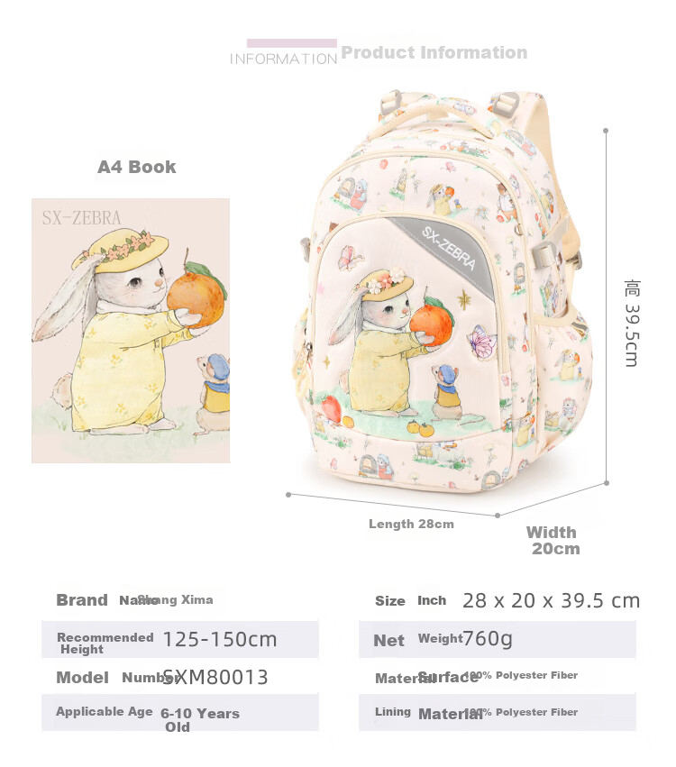 S.X-ZEBRA Elementary School Backpack for Boys and Girls, Lightweight Large Capacity Casual Schoolbag for Grades 1-3 1